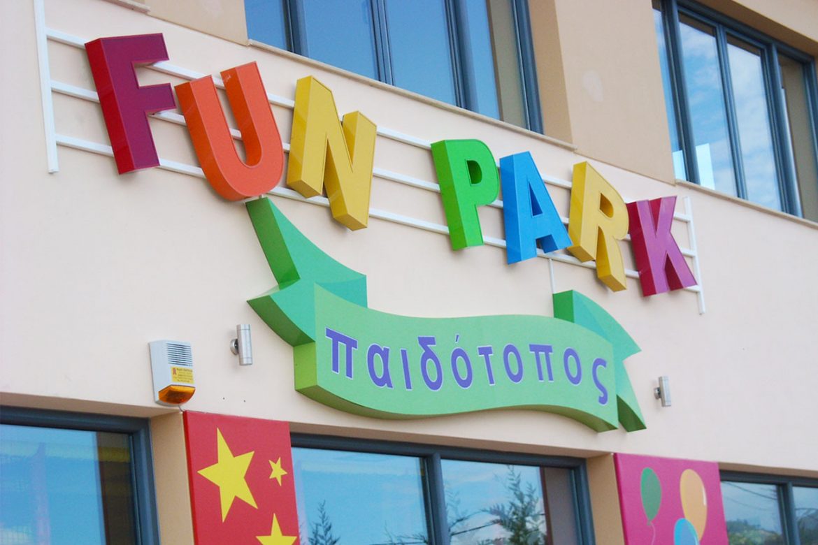 funpark_paidotos_4